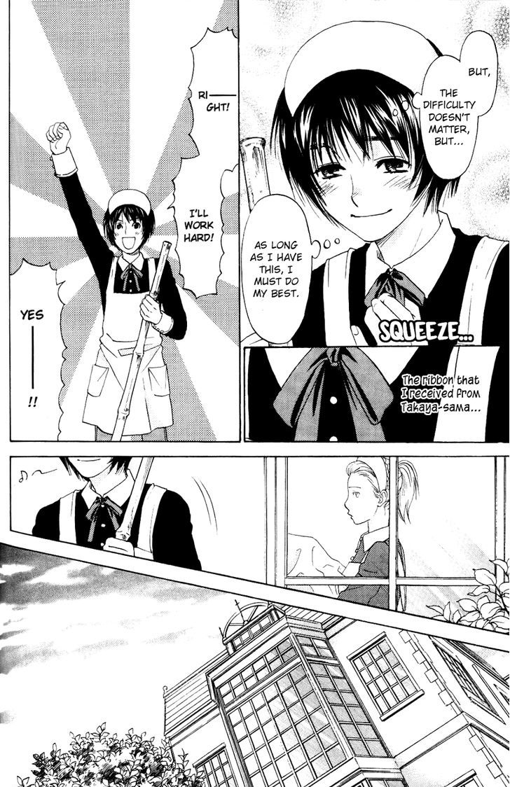 Koisuru Maid Shounen Chapter 4 page 6 - Chapter 4