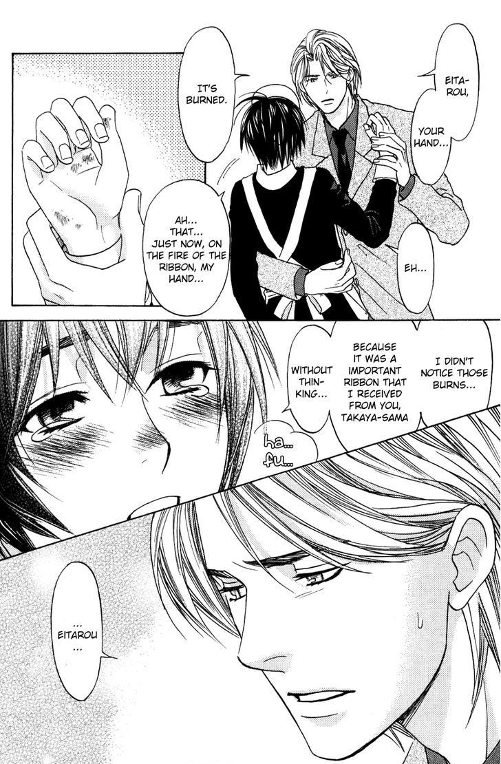 Koisuru Maid Shounen Chapter 5 page 5 - Chapter 5