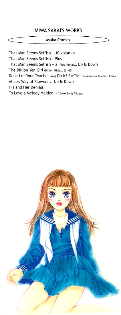 Koisuru Melody Musume. - Love Song Trilogy Chapter 1.2 page 4 - Chapter 1 v2 : DJ "Cool"