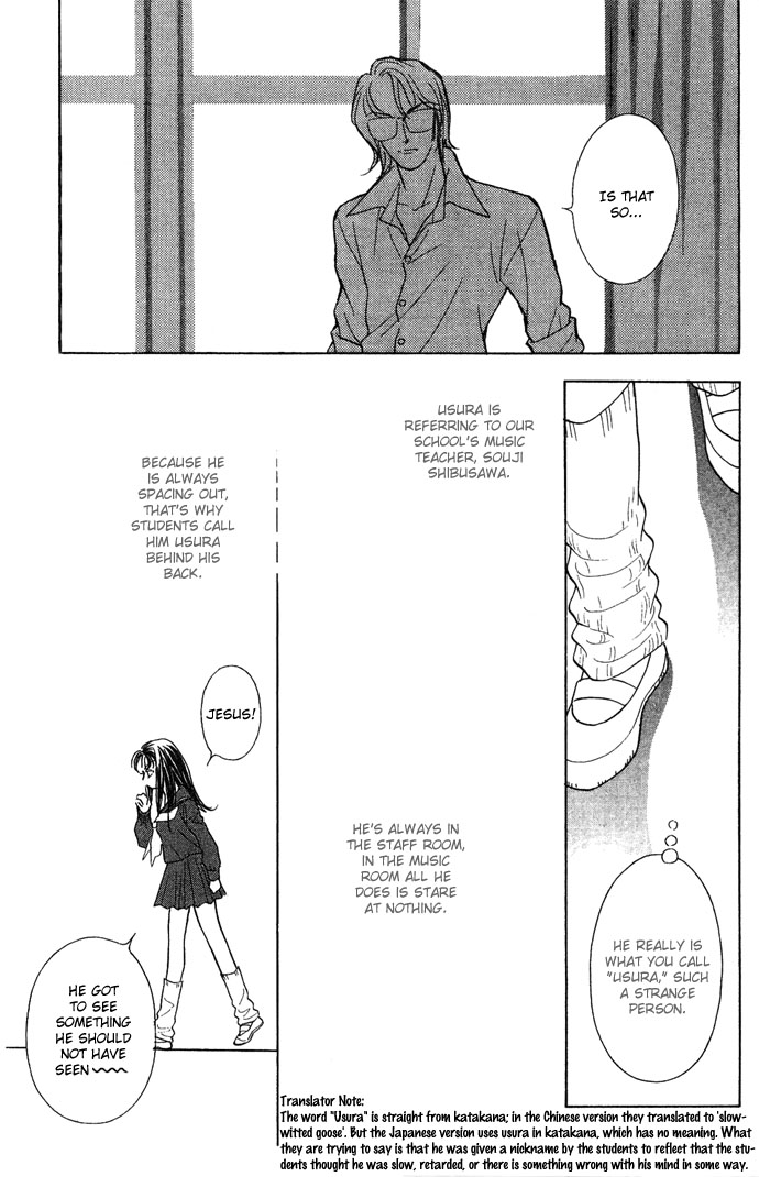 Koisuru Melody Musume. - Love Song Trilogy Chapter 2.2 page 10 - Chapter 2 v2 : Pianist 'Perfrom'