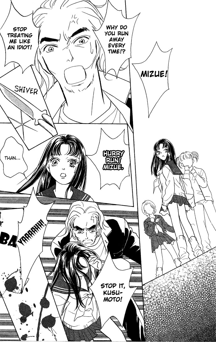 Koisuru Melody Musume. - Love Song Trilogy Chapter 2.2 page 36 - Chapter 2 v2 : Pianist 'Perfrom'