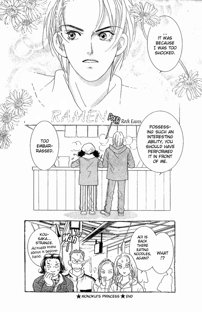 Koisuru Melody Musume. - Love Song Trilogy Chapter 4.2 page 42 - Chapter 4 v2 : Ooikou's Maiden