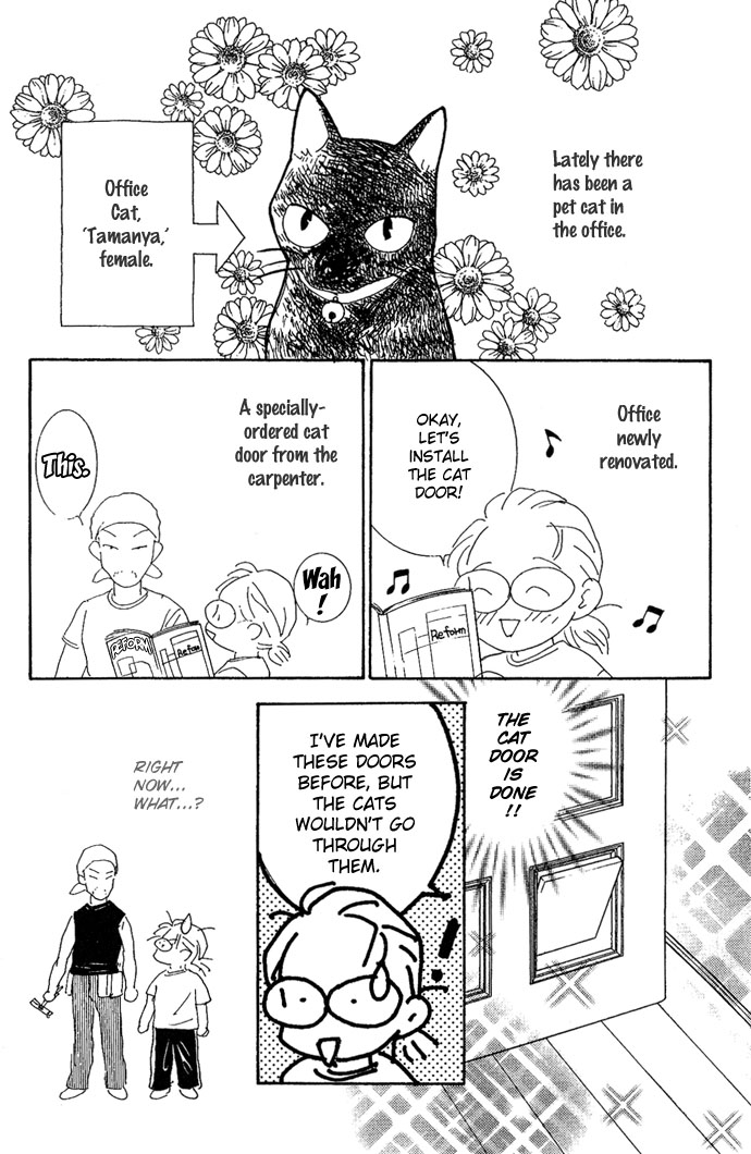 Koisuru Melody Musume. - Love Song Trilogy Chapter 5.2 page 4 - Chapter 5 v2 : Miwa's World [End]