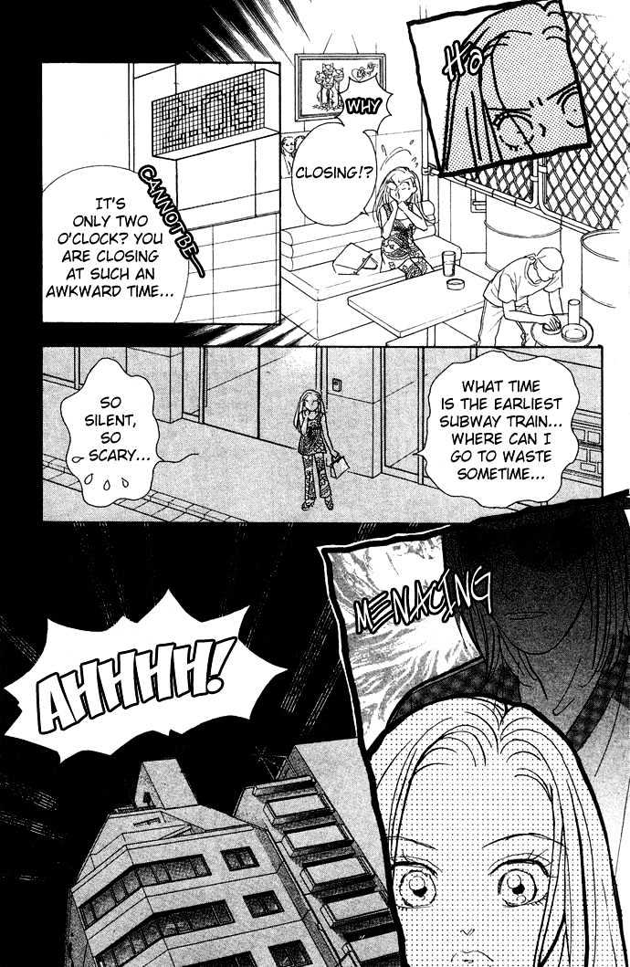 Koisuru Melody Musume Chapter 1 page 17 - Chapter 1 : DJ "COOL"