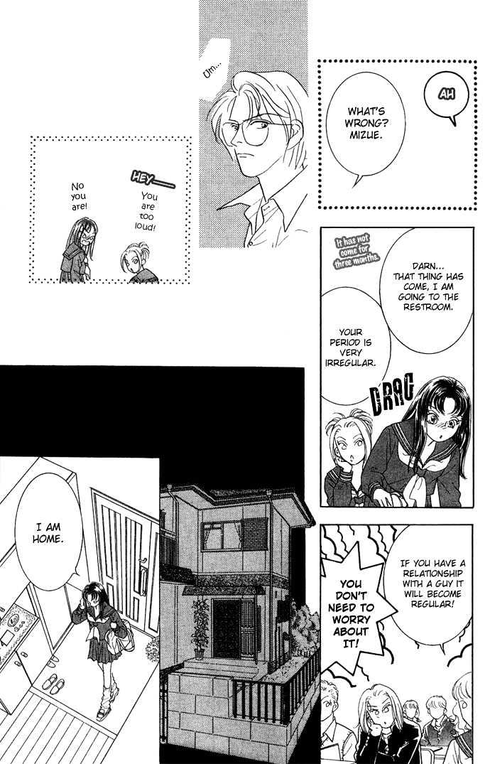 Koisuru Melody Musume Chapter 2 page 14 - Chapter 2 : Pianist "Sou"