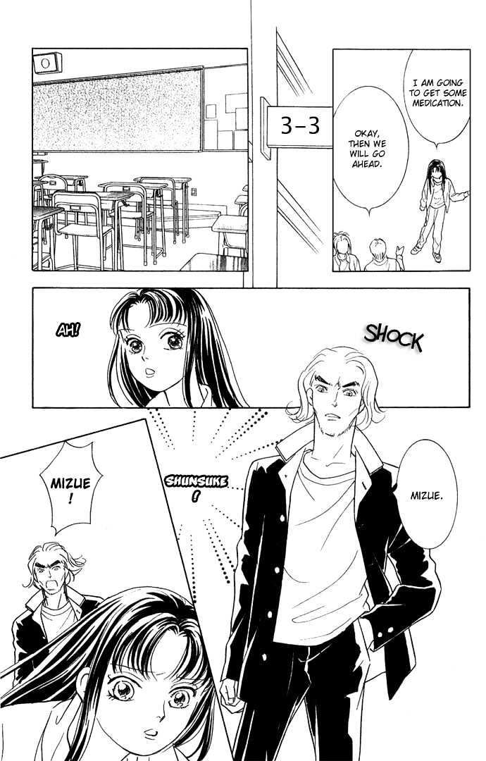 Koisuru Melody Musume Chapter 2 page 18 - Chapter 2 : Pianist "Sou"