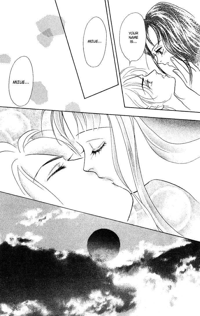 Koisuru Melody Musume Chapter 2 page 32 - Chapter 2 : Pianist "Sou"