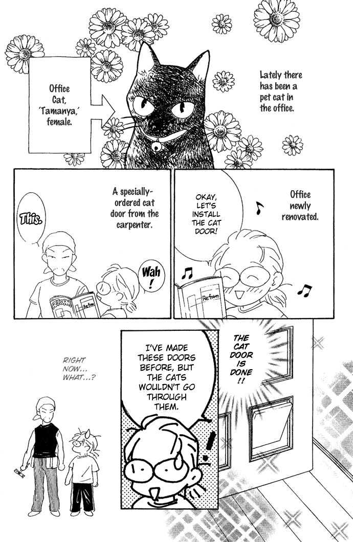 Koisuru Melody Musume Chapter 4.5 page 4 - Chapter 4.5 : Miwa's Little World