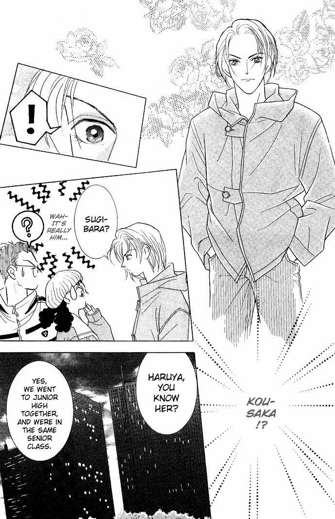 Koisuru Melody Musume Chapter 4 page 13 - Chapter 4 : Princess Hungry