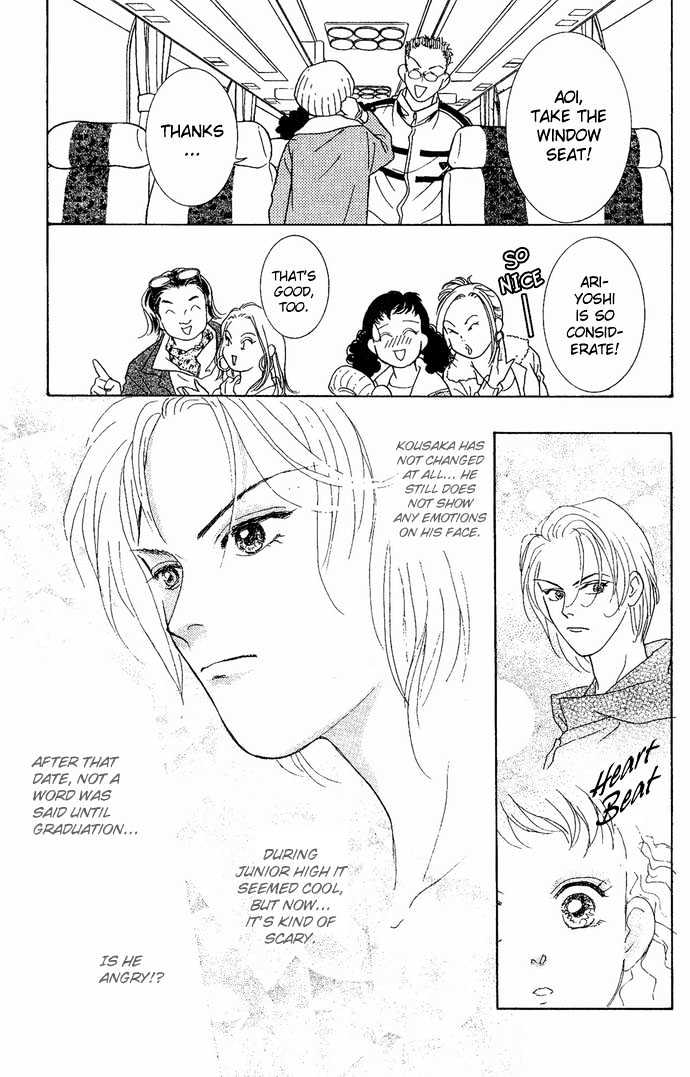 Koisuru Melody Musume Chapter 4 page 15 - Chapter 4 : Princess Hungry