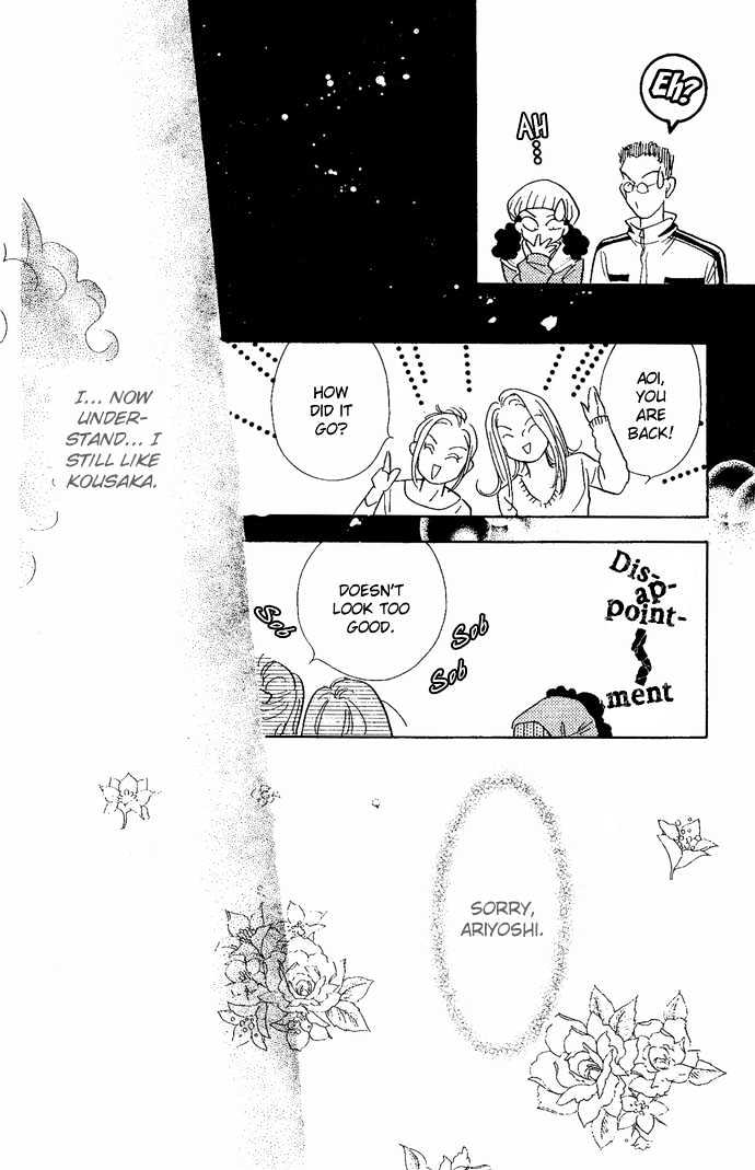 Koisuru Melody Musume Chapter 4 page 28 - Chapter 4 : Princess Hungry