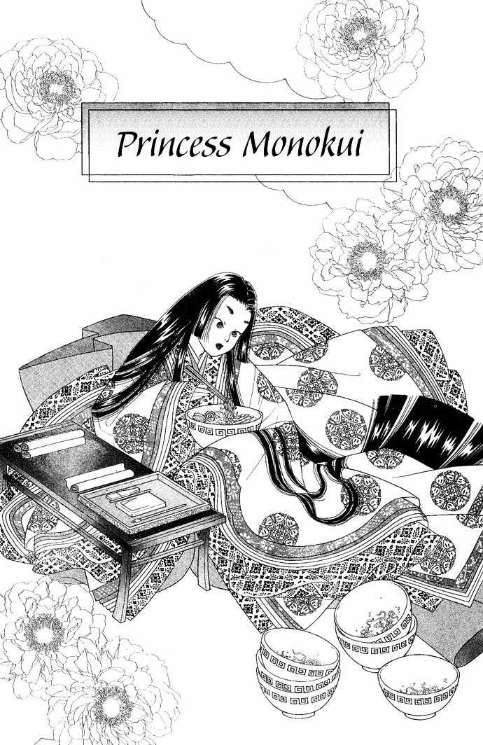 Koisuru Melody Musume Chapter 4 page 3 - Chapter 4 : Princess Hungry
