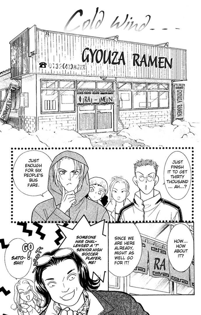Koisuru Melody Musume Chapter 4 page 33 - Chapter 4 : Princess Hungry