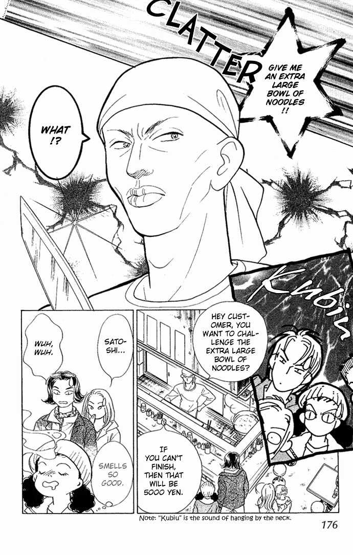 Koisuru Melody Musume Chapter 4 page 34 - Chapter 4 : Princess Hungry