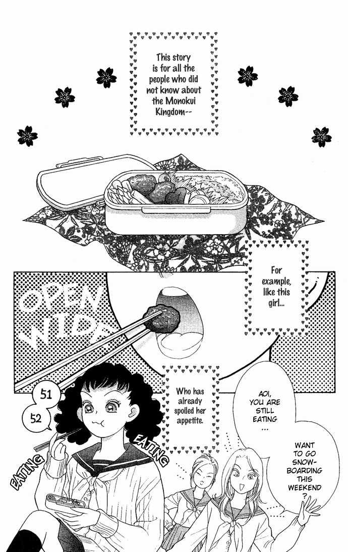 Koisuru Melody Musume Chapter 4 page 4 - Chapter 4 : Princess Hungry