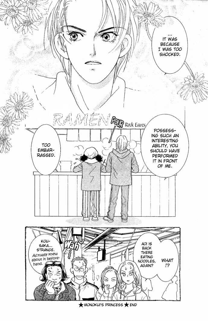 Koisuru Melody Musume Chapter 4 page 42 - Chapter 4 : Princess Hungry