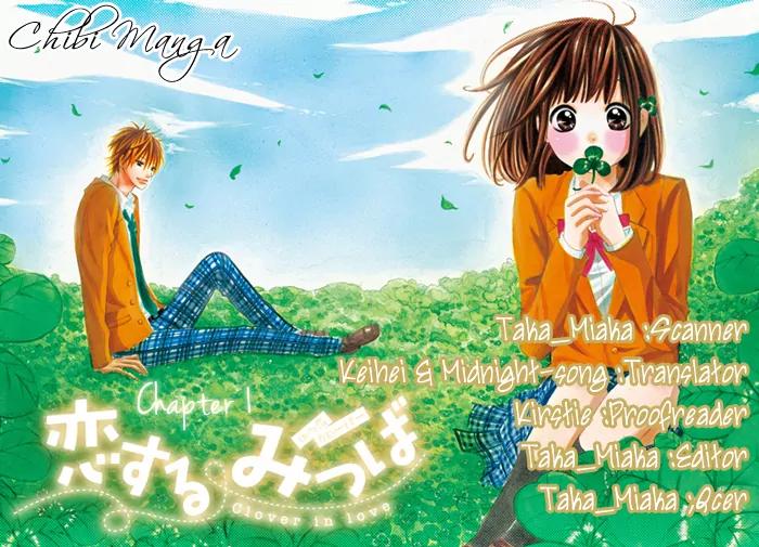 Koisuru Mitsuba Chapter 1 page 1 - Chapter 1