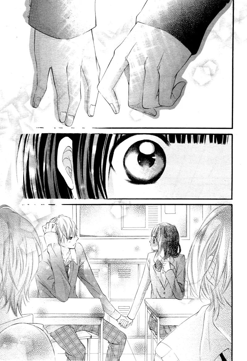 Koisuru Mitsuba Chapter 1 page 16 - Chapter 1