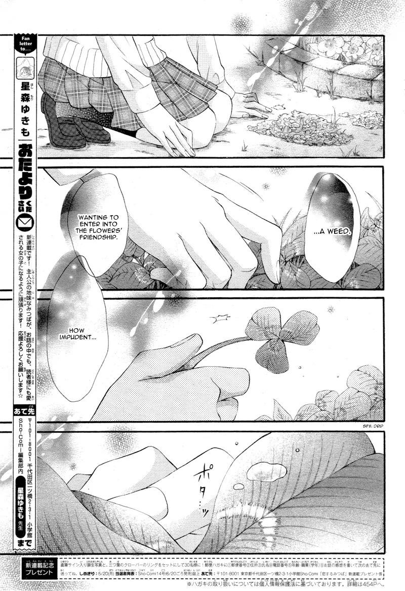 Koisuru Mitsuba Chapter 1 page 31 - Chapter 1
