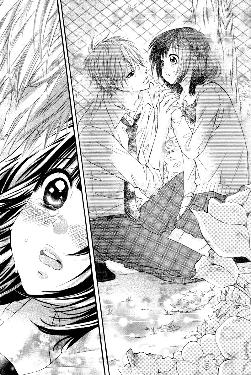 Koisuru Mitsuba Chapter 1 page 33 - Chapter 1