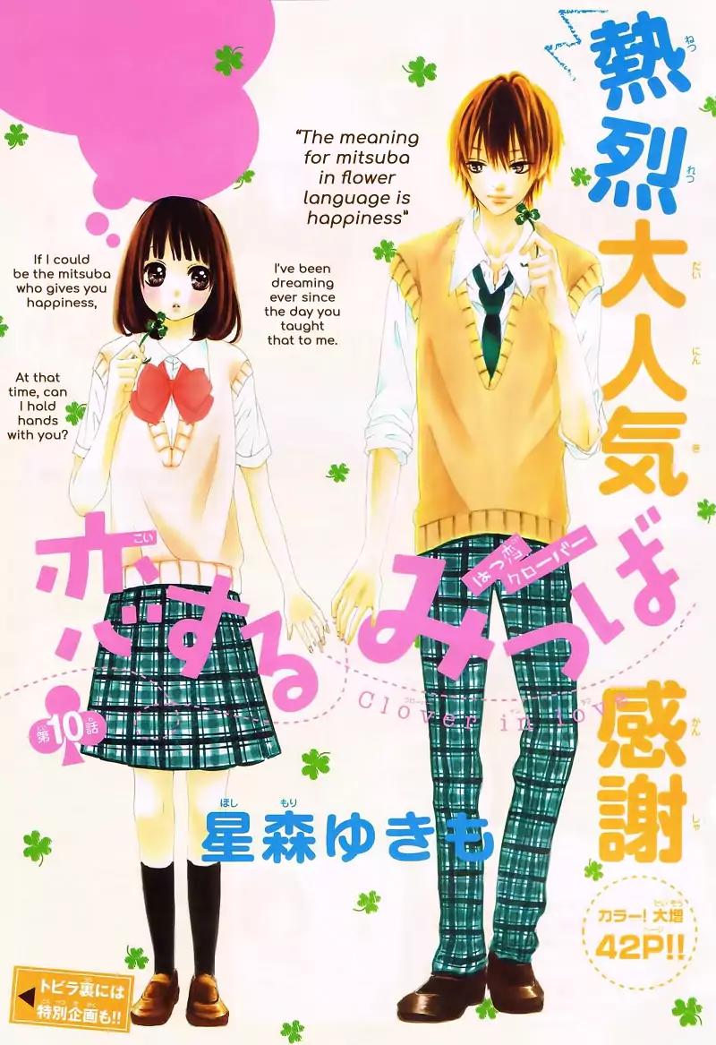 Koisuru Mitsuba Chapter 10 page 5 - Chapter 10