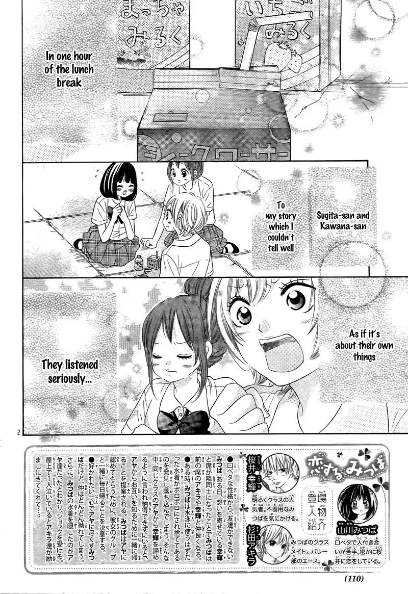 Koisuru Mitsuba Chapter 10 page 7 - Chapter 10
