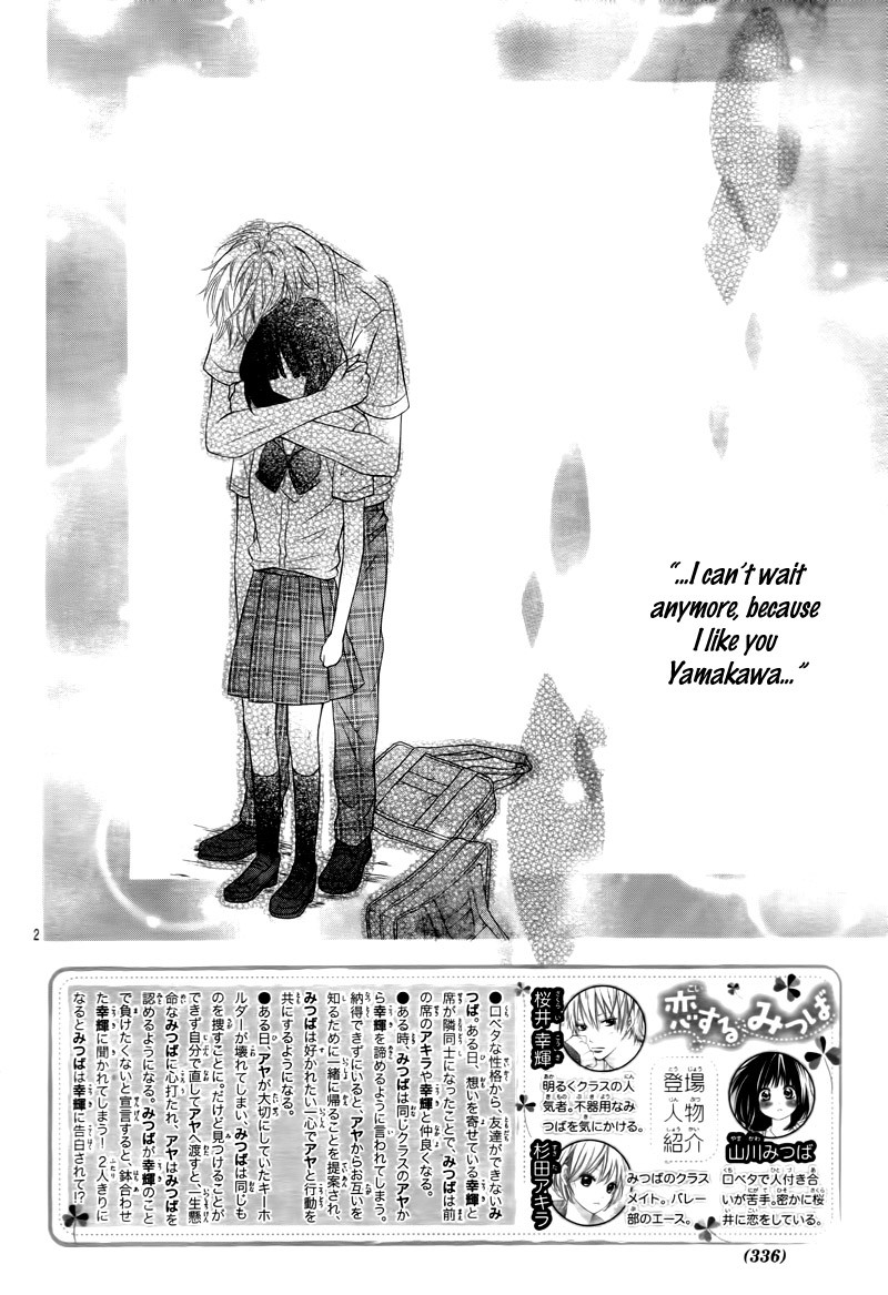 Koisuru Mitsuba Chapter 11 page 6 - Chapter 11
