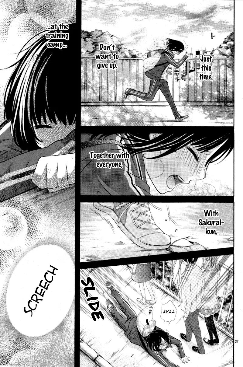 Koisuru Mitsuba Chapter 2 page 30 - Chapter 2