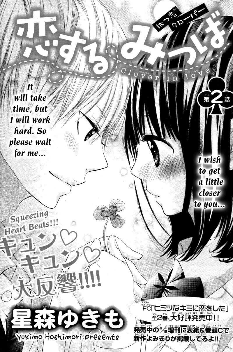 Koisuru Mitsuba Chapter 2 page 4 - Chapter 2