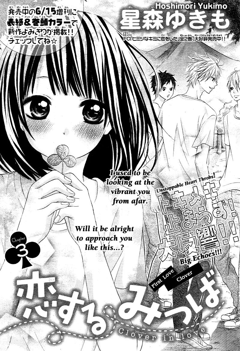 Koisuru Mitsuba Chapter 3 page 4 - Chapter 3