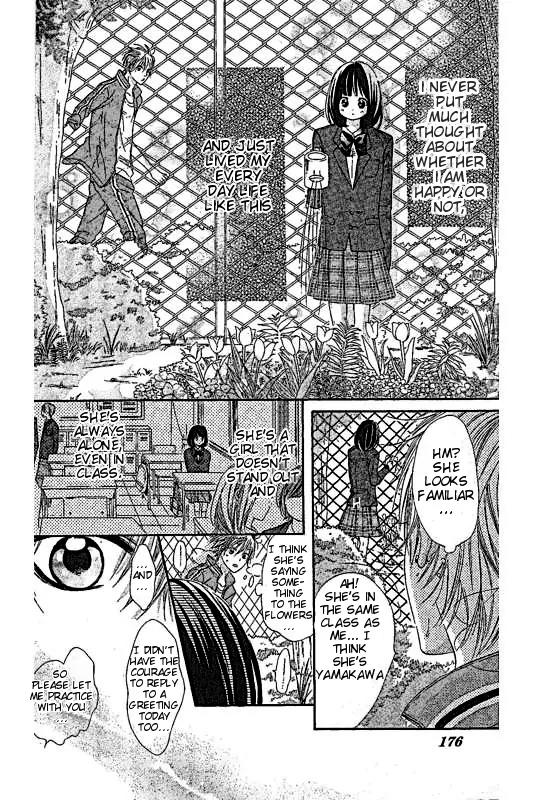 Koisuru Mitsuba Chapter 5.5 page 2 - Chapter 5.5