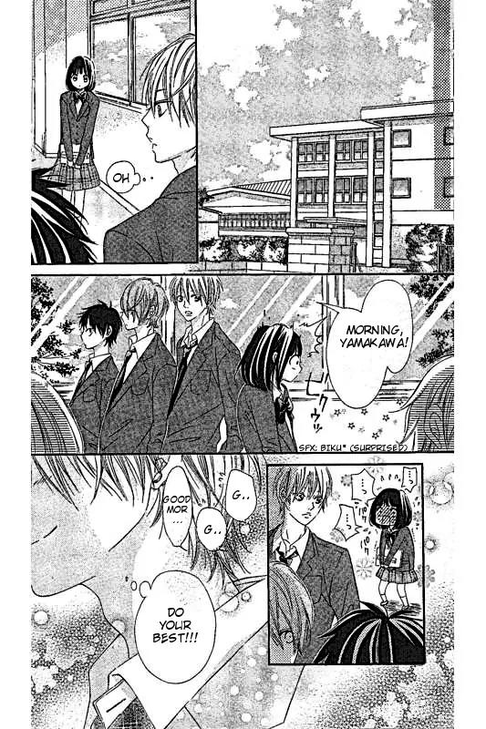 Koisuru Mitsuba Chapter 5.5 page 4 - Chapter 5.5