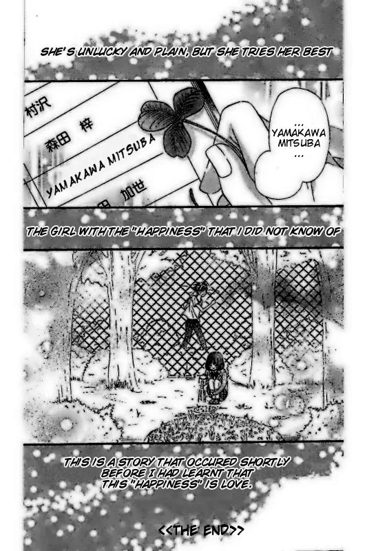 Koisuru Mitsuba Chapter 5.5 page 8 - Chapter 5.5