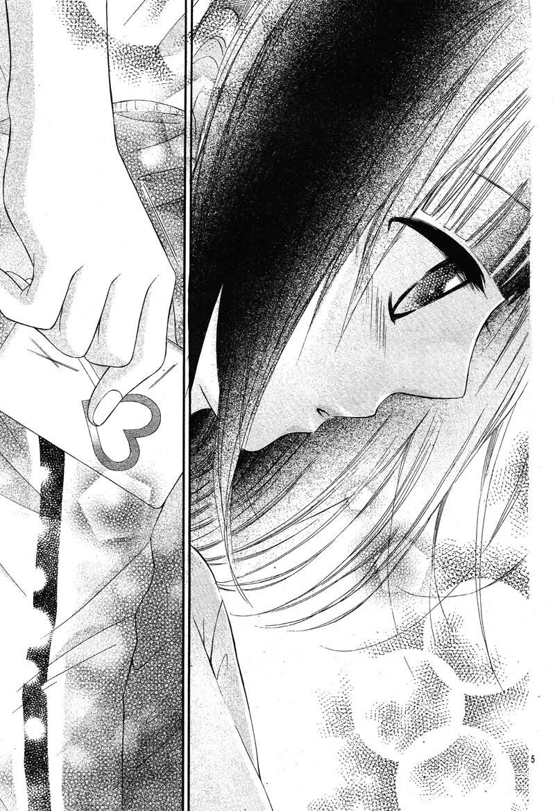 Koisuru Mitsuba Chapter 5 page 8 - Chapter 5