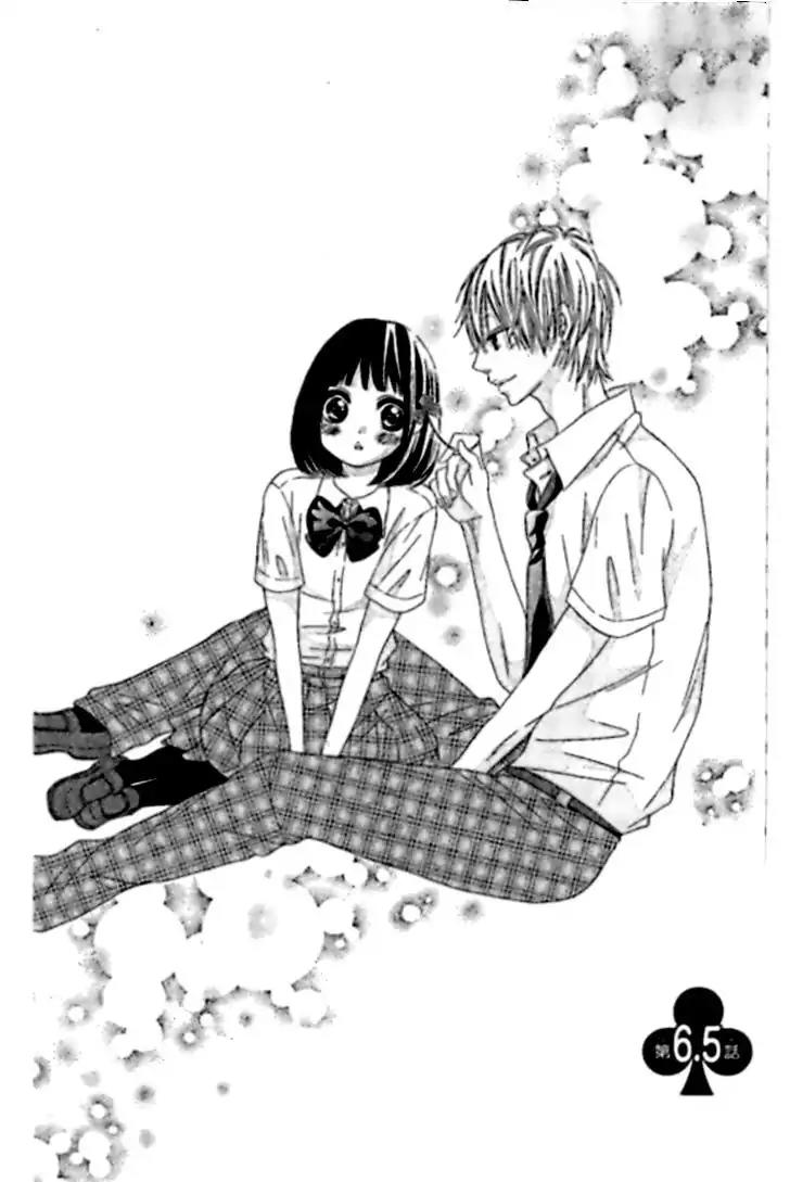 Koisuru Mitsuba Chapter 6.5 page 1 - Chapter 6.5