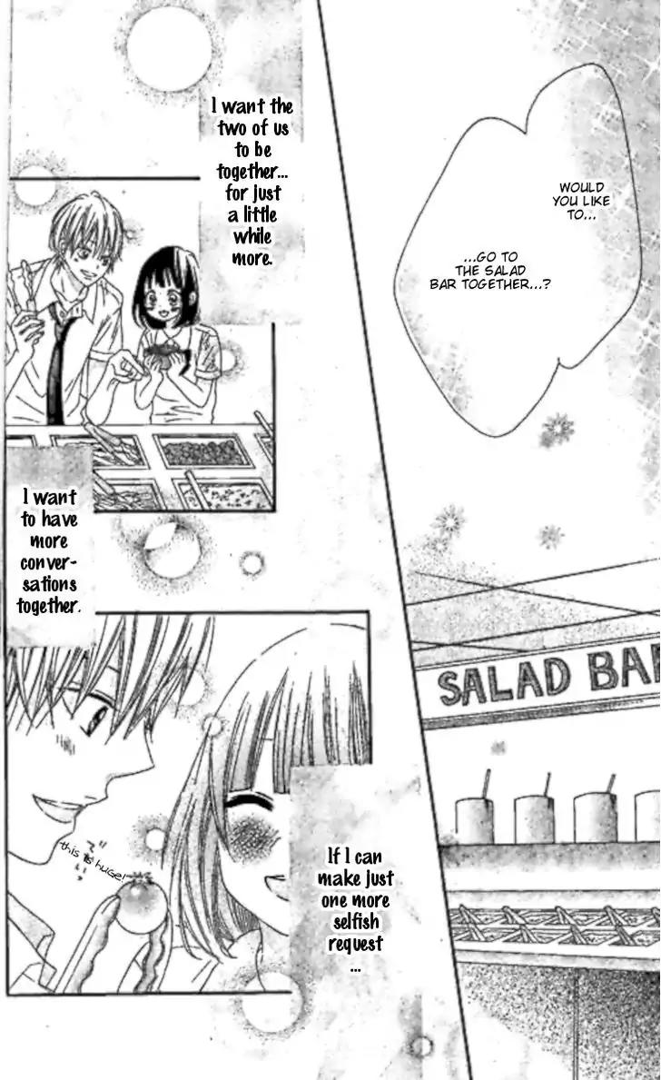 Koisuru Mitsuba Chapter 6.5 page 13 - Chapter 6.5