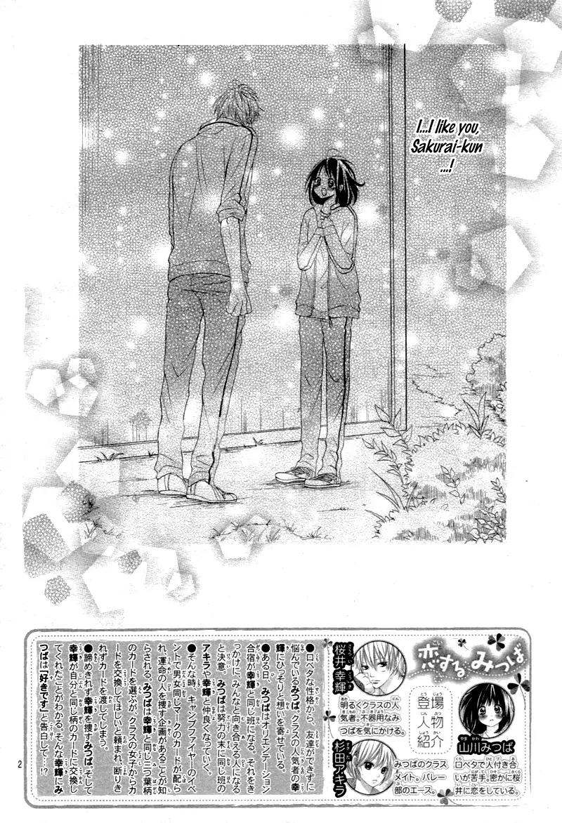 Koisuru Mitsuba Chapter 6 page 6 - Chapter 6