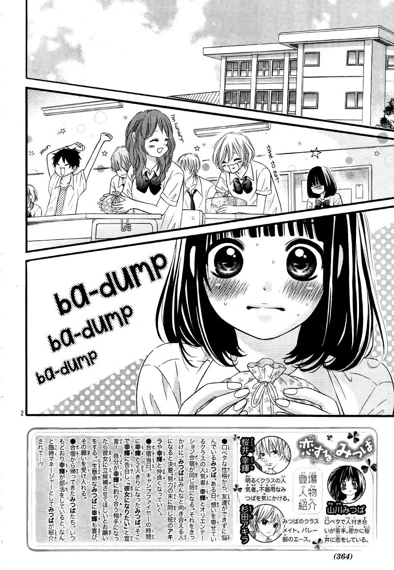 Koisuru Mitsuba Chapter 7 page 6 - Chapter 7