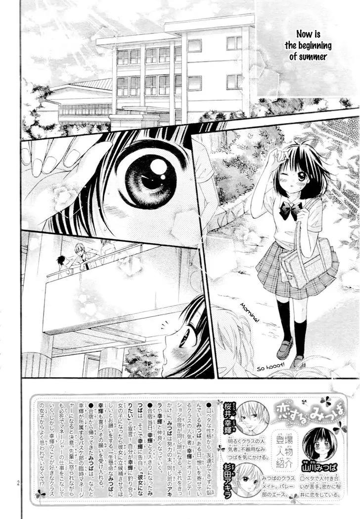 Koisuru Mitsuba Chapter 8 page 6 - Chapter 8
