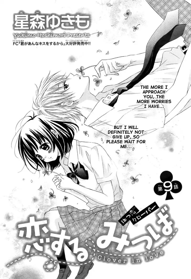 Koisuru Mitsuba Chapter 9 page 5 - Chapter 9
