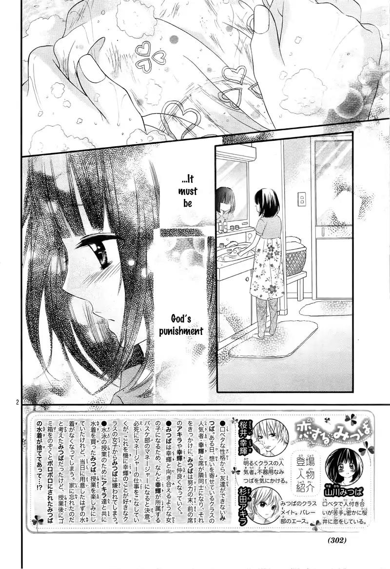 Koisuru Mitsuba Chapter 9 page 6 - Chapter 9