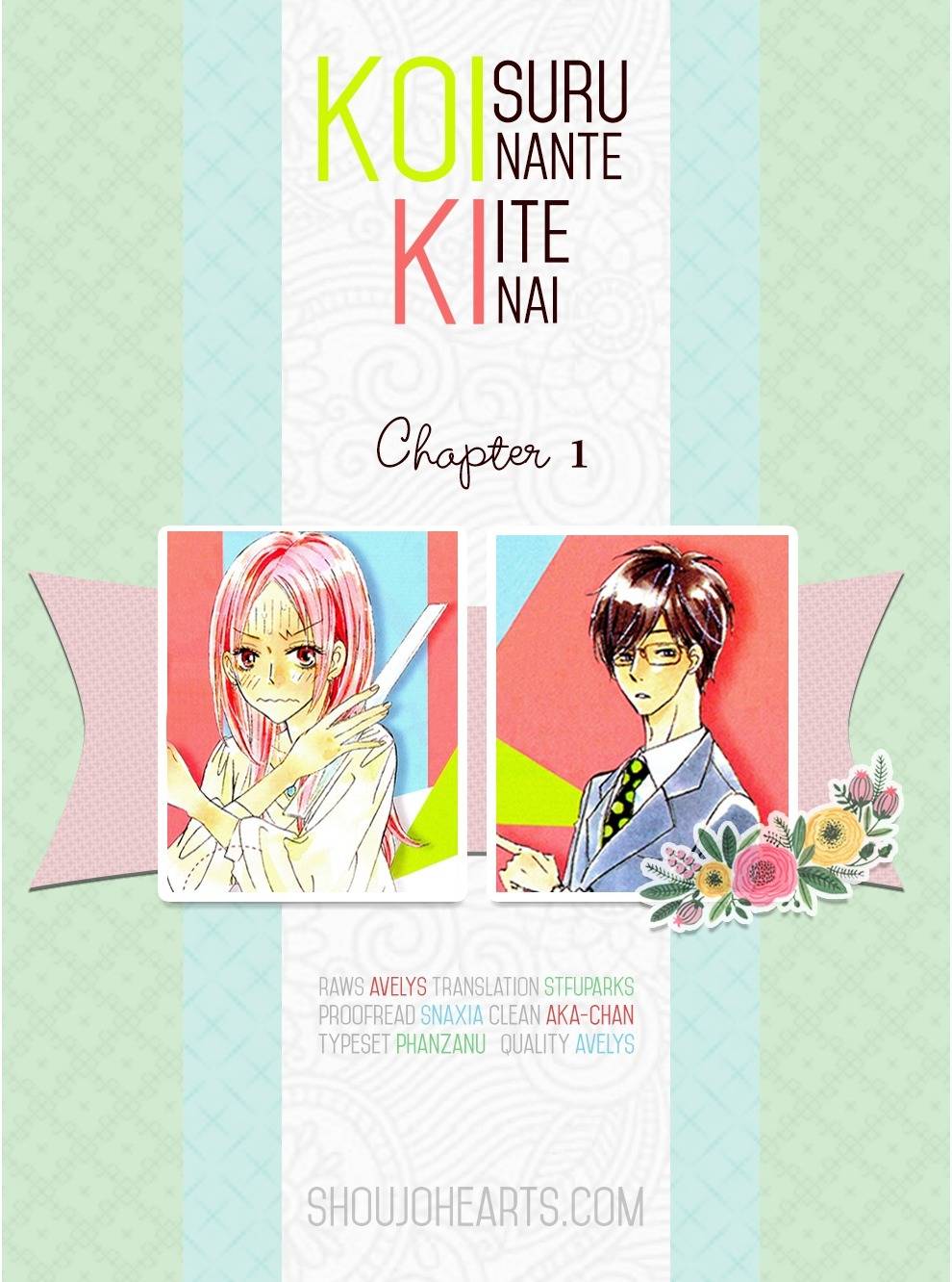 Koisuru Nante Kiitenai Chapter 1 page 1 - Chapter 1