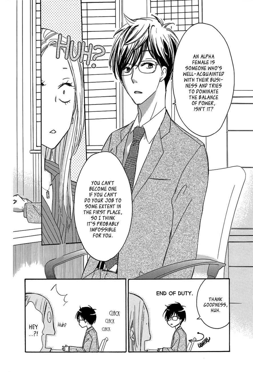 Koisuru Nante Kiitenai Chapter 1 page 10 - Chapter 1