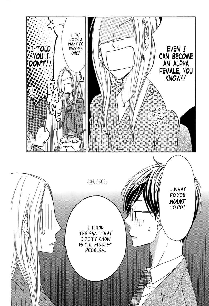 Koisuru Nante Kiitenai Chapter 1 page 11 - Chapter 1