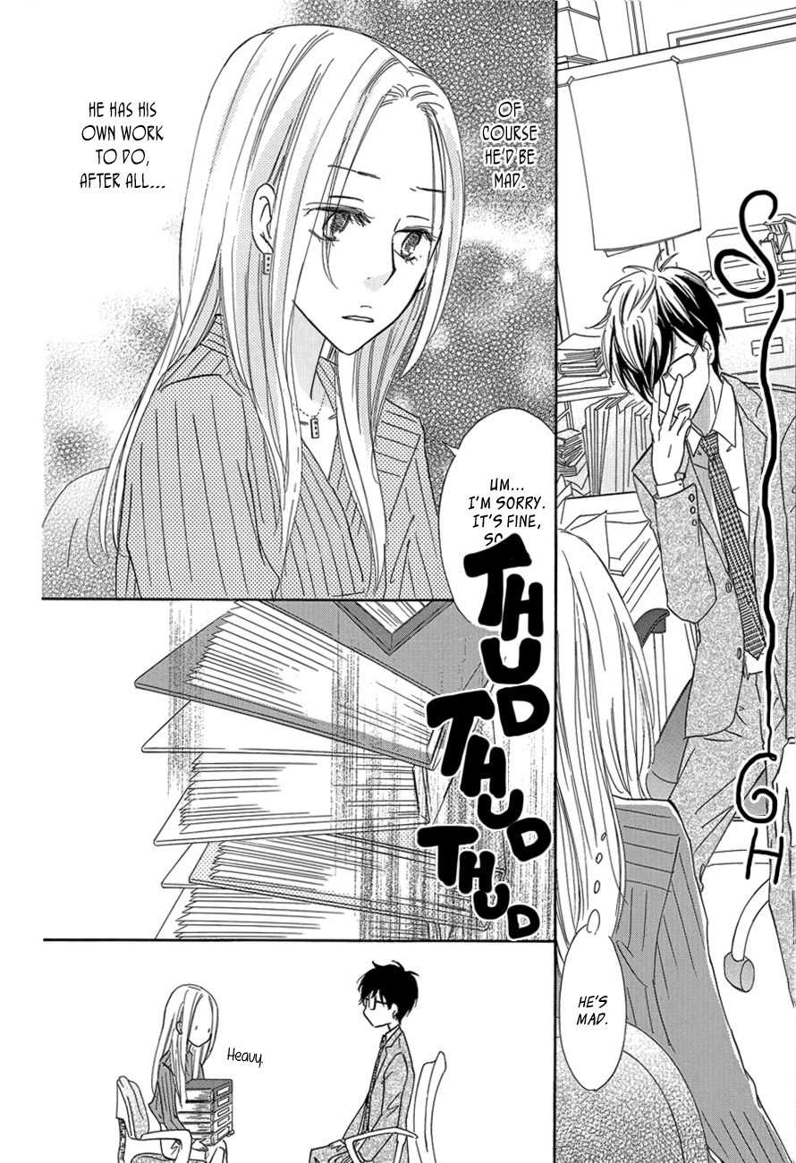 Koisuru Nante Kiitenai Chapter 1 page 12 - Chapter 1