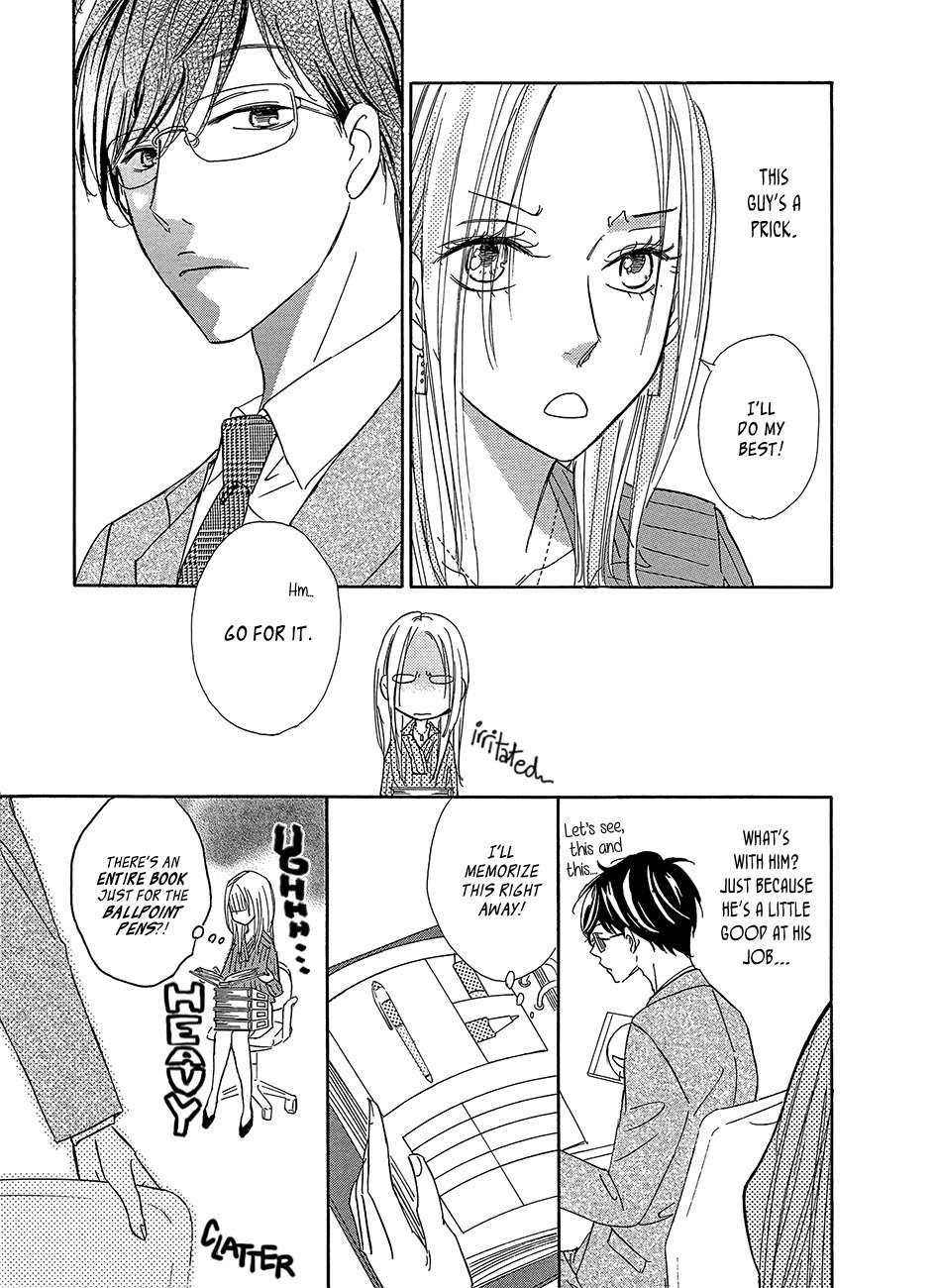 Koisuru Nante Kiitenai Chapter 1 page 15 - Chapter 1