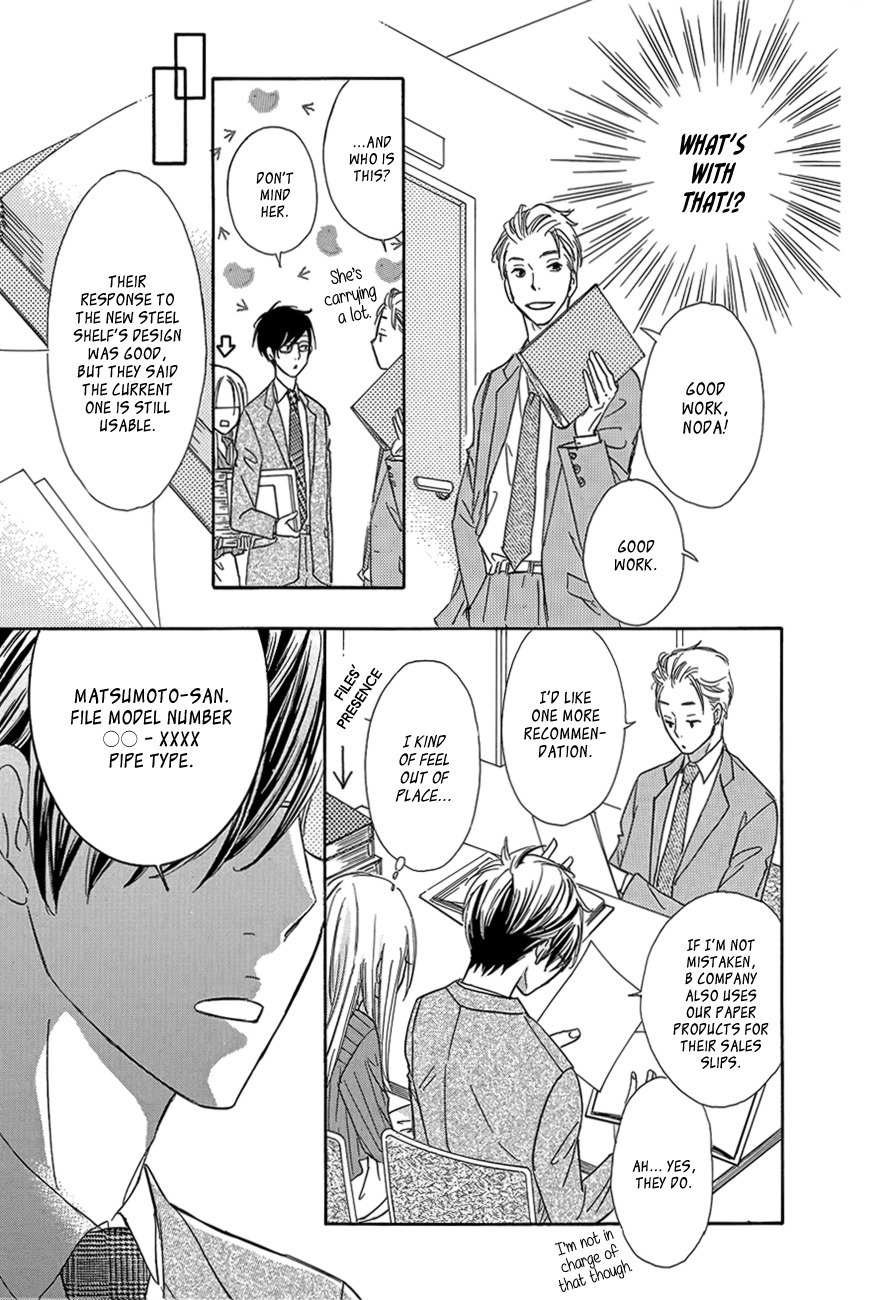 Koisuru Nante Kiitenai Chapter 1 page 17 - Chapter 1