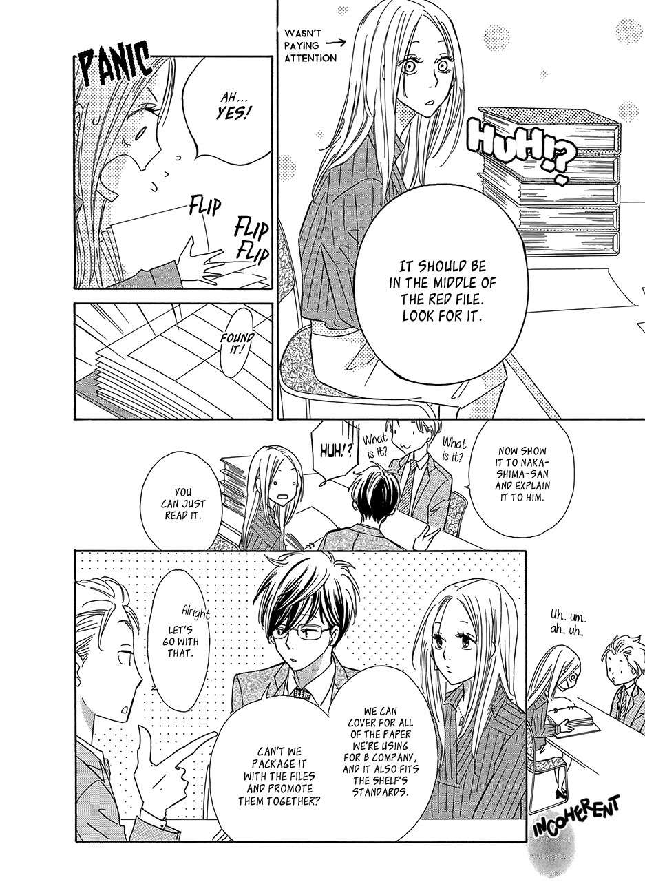 Koisuru Nante Kiitenai Chapter 1 page 18 - Chapter 1