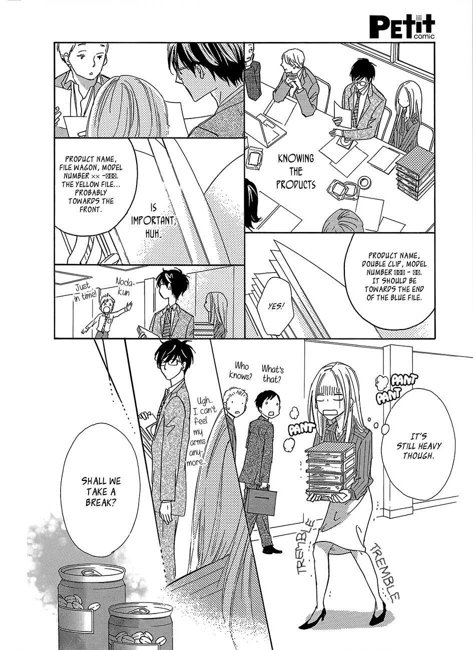 Koisuru Nante Kiitenai Chapter 1 page 20 - Chapter 1