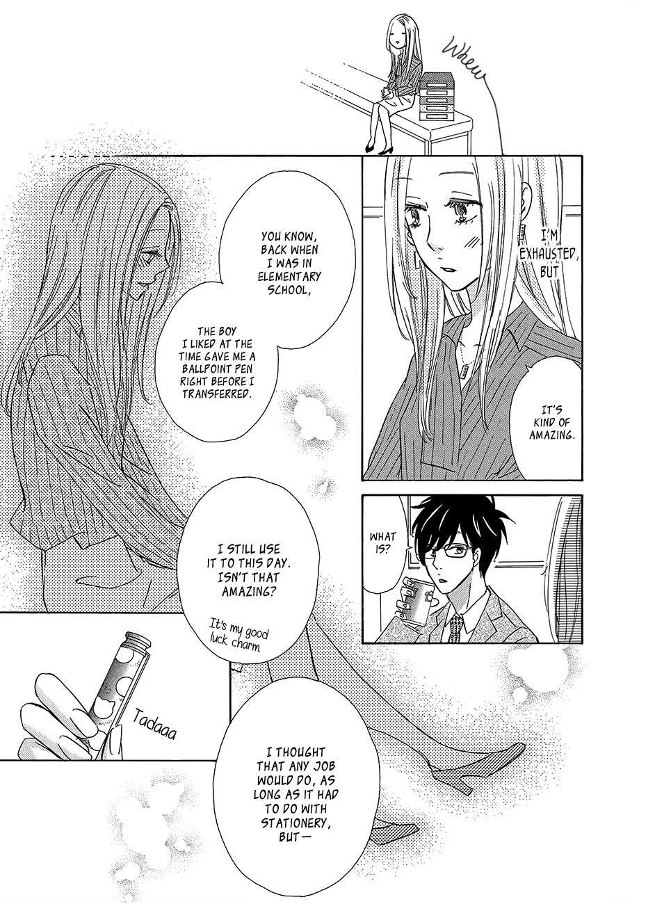 Koisuru Nante Kiitenai Chapter 1 page 21 - Chapter 1